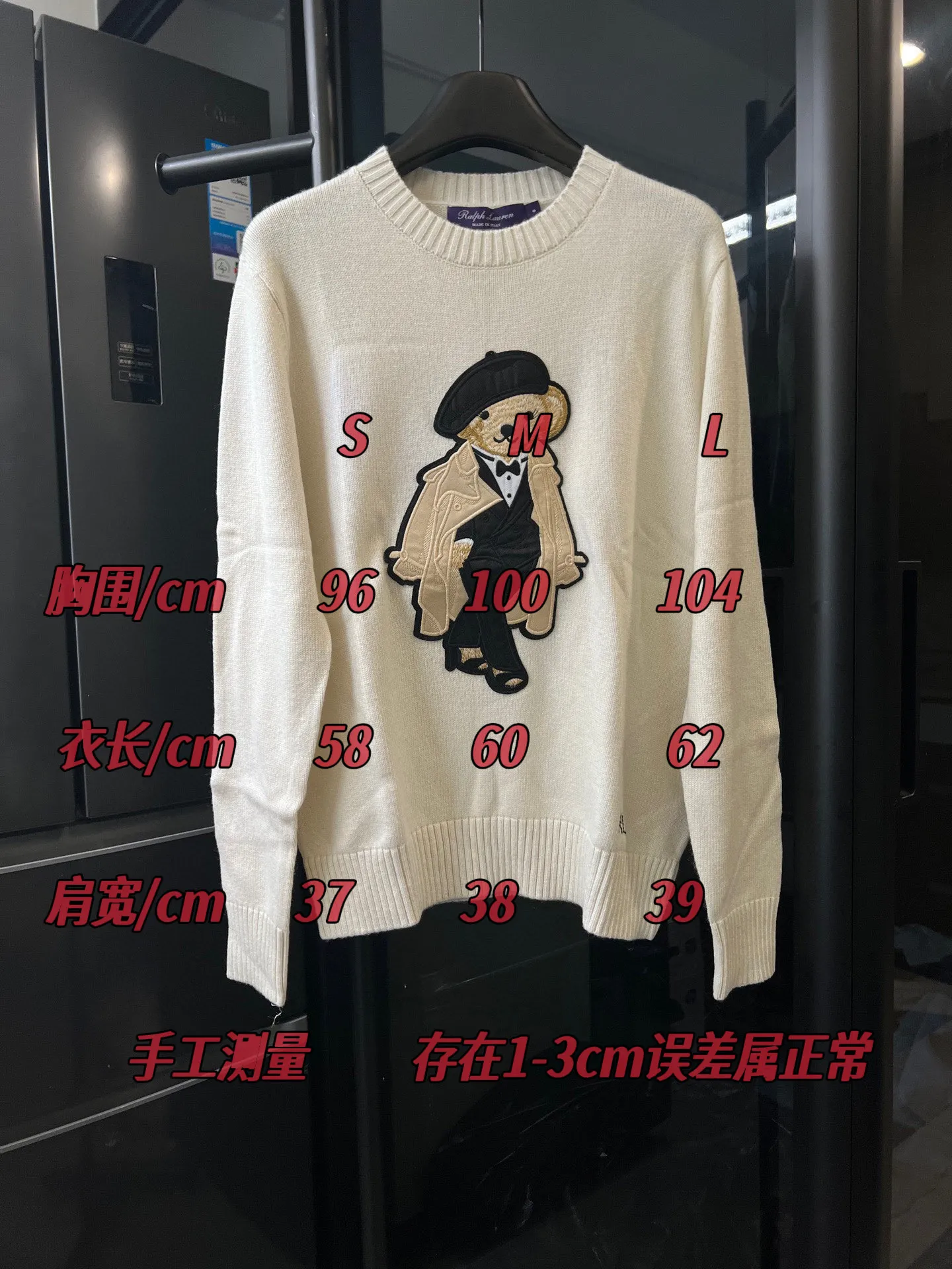 #SIZECHART Rah Lauren/Raff Classic Bear Wool Round Neck Pullover Sweater (White) P430